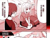 恶偶 (天才玩偶)详细封面